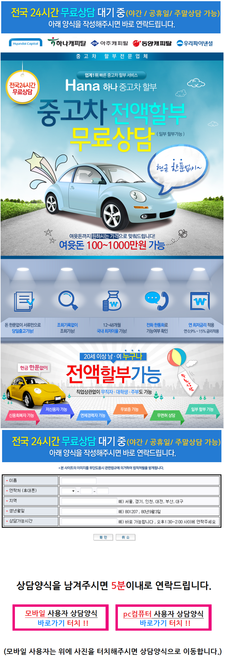  기아 K3 중고 직거래 구입 1.6GDI 디럭스 2017년식 차구입가