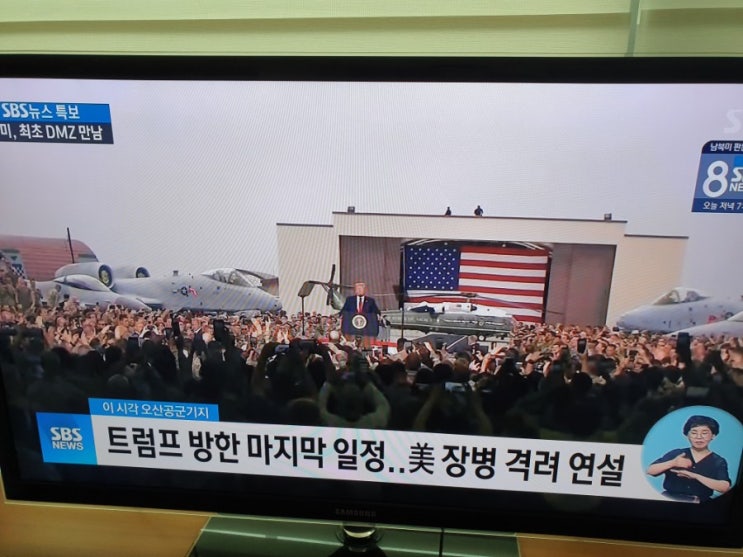  하우스 오브 카드(House of cards)와 지정 생존자(Designated survivor)를 보며 느낀 백악관의 분위기
