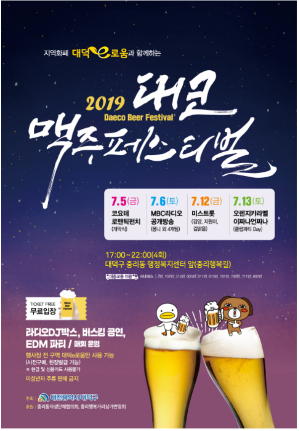  대전 복사기 임대는 하나렌탈 대전지사에 문의 하세요^^