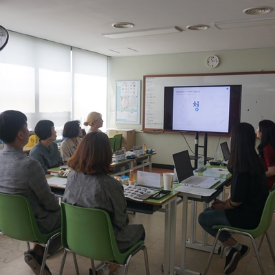  [방과후아카데미] 해피투게더 2019년 제1회 강사 간담회