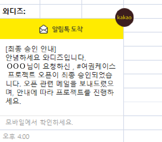  [사랑한권] 와디즈 리워드펀딩 오픈 7월2일 10시부터~
