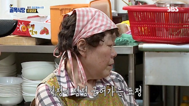  백종원의 골목식당72회 원주 미로예술시장 칼국수집 사장님의 가슴아픈 사연