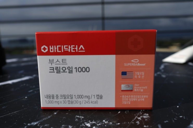  크릴오일추천 핵심을 알면 쉬워요!