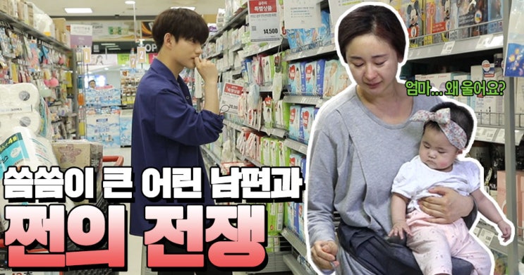 <아내의 맛 53회 예습> 함소원진화, 진화 대륙 스케일 씀씀이에 함소원 분노 폭발! 無소통 대화 끝, 진화 결국 가출?!