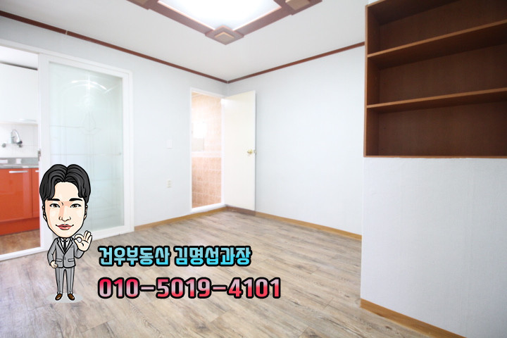  진성 大사이즈 / 낮은 금액 / 애완동물 가능 / 도배NEW / 청소완료 / 가성비 甲 월세