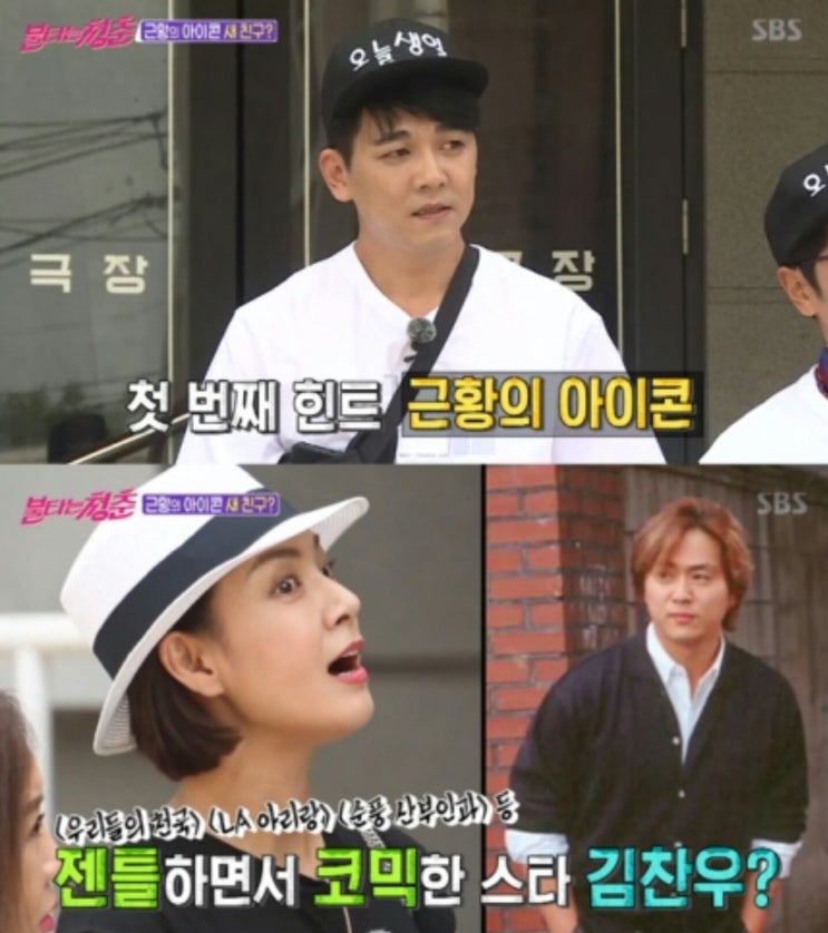  근황의 아이콘?