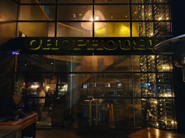  시드니 스테이크맛집:::ChopHouse