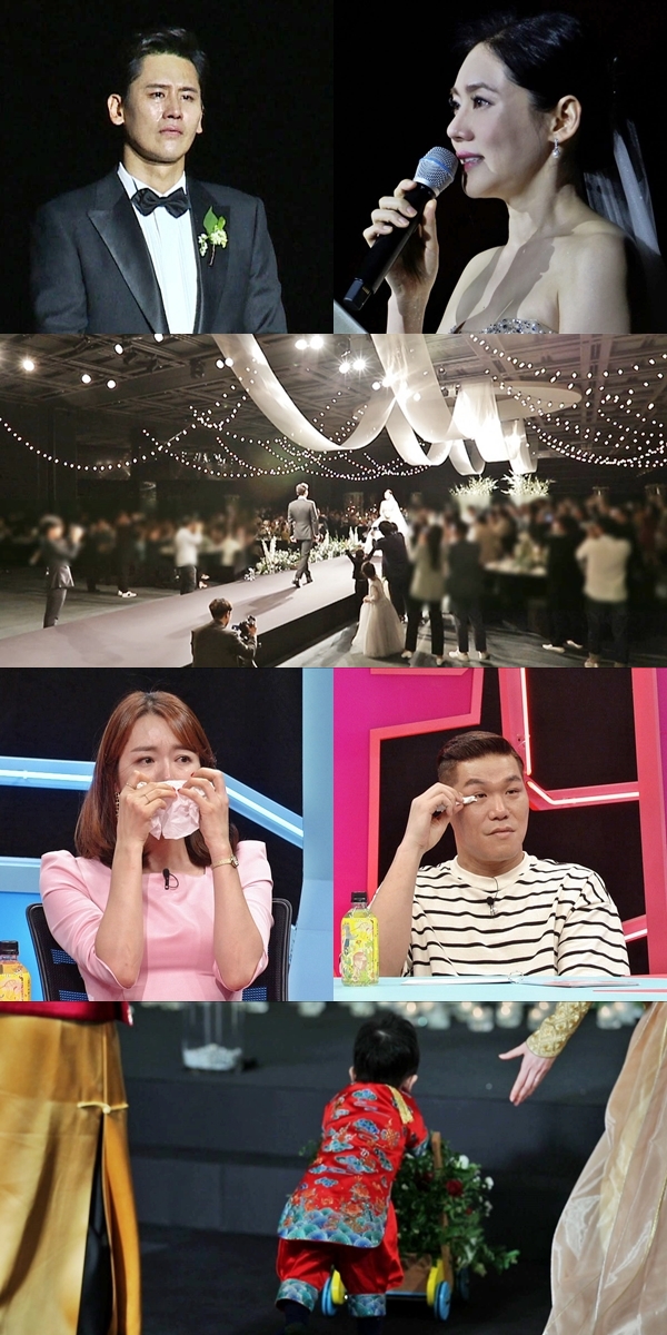  ‘동상이몽2’ 우효광, 추자현 깜짝 이벤트에 눈물 펑펑…결혼식+아들 바다 ‘최초 공개’