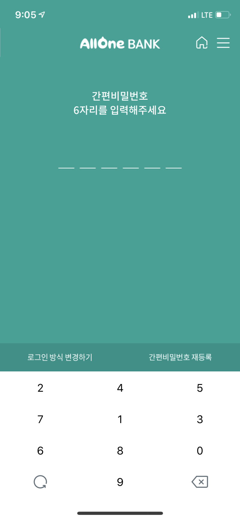 비트코인 신규 시작하기, (업비트/빗썸) 농협, 기업은행 : 네이버 블로그