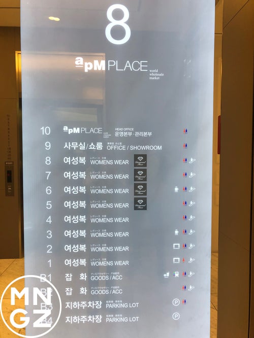 동대문] Apm 플레이스 나들이 : 네이버 블로그