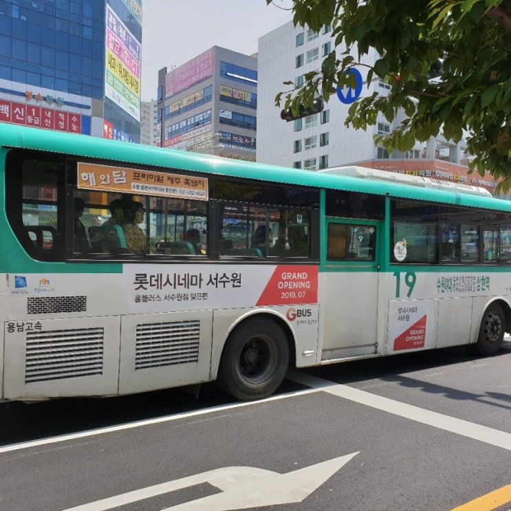  리더스빌딩의 롯데시네마