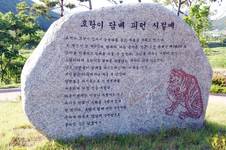  고택 음악회 ~ 6 / 22일