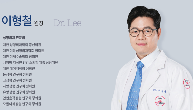  안산눈성형 잘하는곳은? 안산디오성형외과 눈성형후기