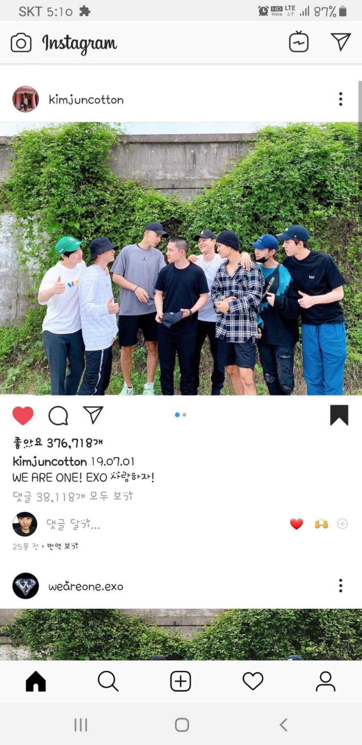  190701수호
