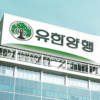  유한양행, 베링거에 1조원대 기술 수출...NASH 신약물질