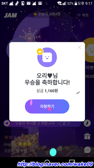  [퀴즈앱] 잼라이브 상금 출금, 더퀴라 우승, 추천인코드 - 상금 받는 퀴즈앱