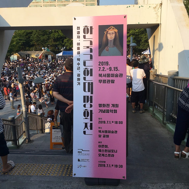  2019년 7월의 첫날
