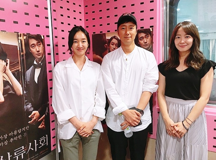  영화 상류사회 미나미가 뭘까요?