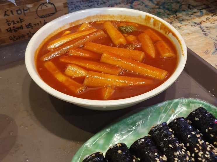  (경기도 광명)광명시장 + 매운떡볶이 맛집'선매떡볶이'