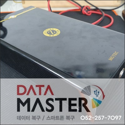  MGTEC 엠지텍외장하드복구 백업용 드라이버 안 열림. 울산