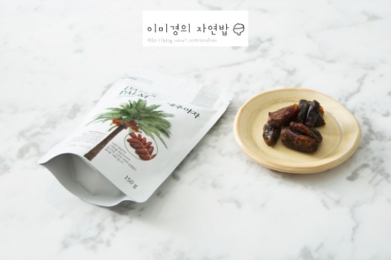  요리연구가의 부엌탐구 133. 대추야자