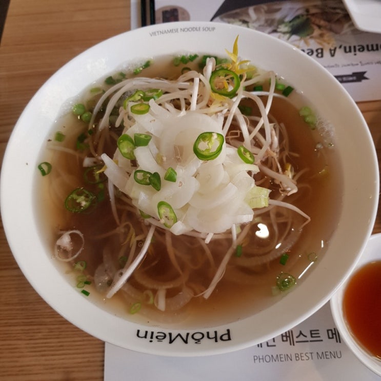  [문산 맛집] 쌀국수와 덮밥이 맛있는 포메인!