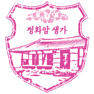 3.1운동 및 임시정부 수립 100주년 기념                                      꼭 가봐야 할 독립운동 현충시설 (20)_ 정화암 선생 생가