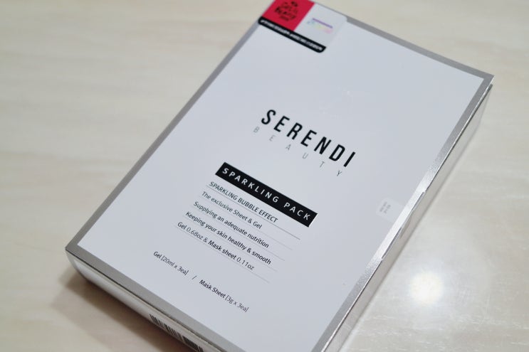  세렌디뷰티 탄산팩으로 홈케어하기