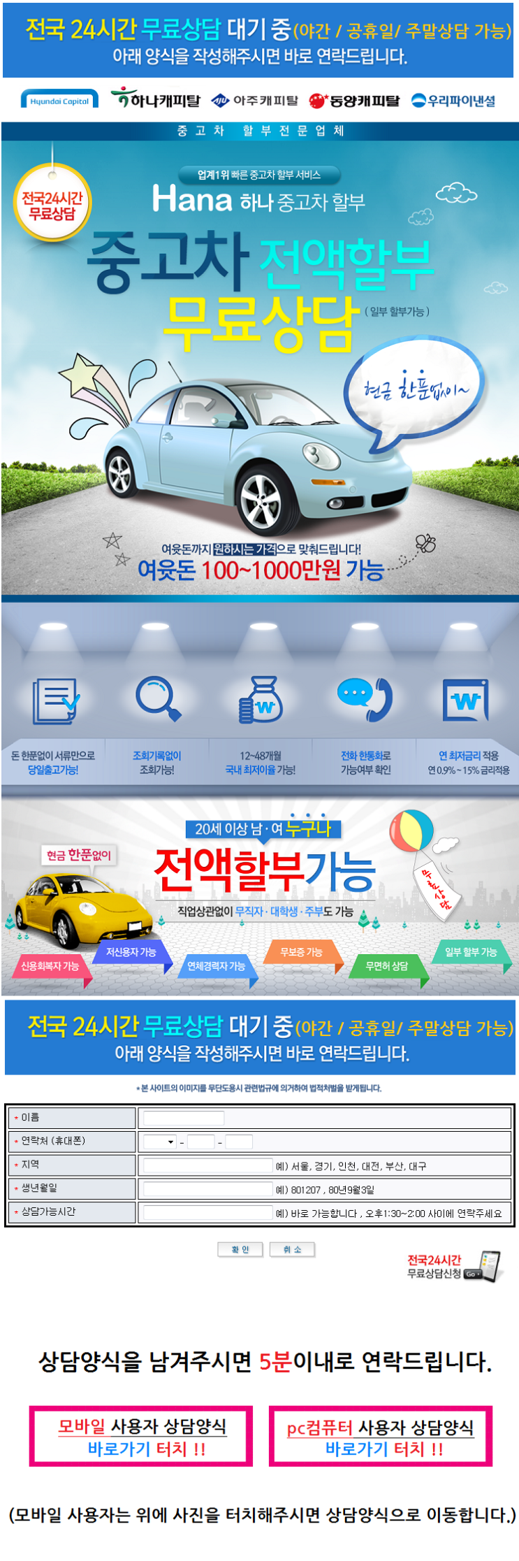  카니발 중고차 개인직거래 가격 그랜드 GX 2016년 차구입