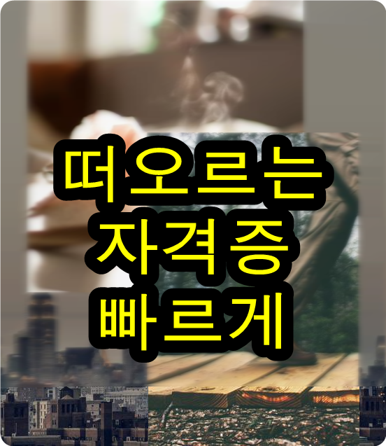 사회복지사9급공무원 핵심패키지