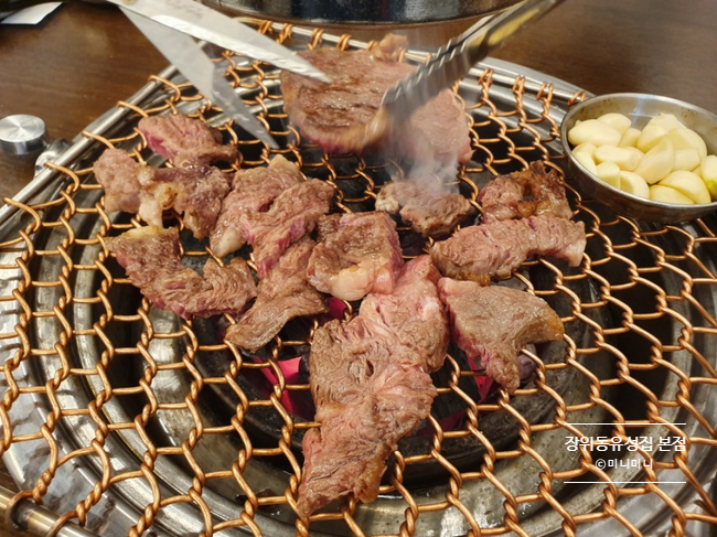  [월곡역 맛집] 한우등심 맛집 : 장위동유성집 본점