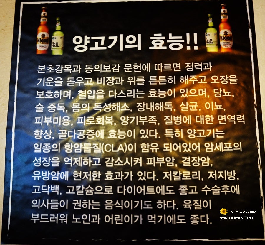 북경양꼬치 성신여대점 사진 2
