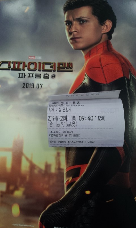 스파이더맨 파프롬홈 쿠키 영상 스토리 후기 (스포주의)