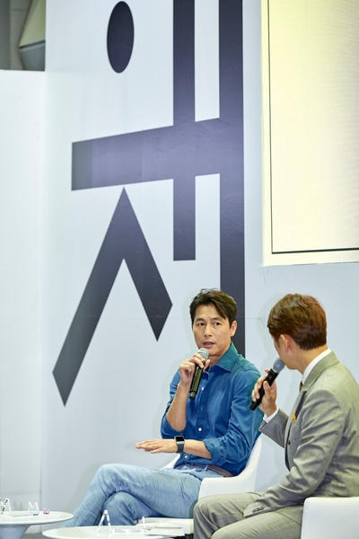  2019년 6월, 정우성, 책 그리고 난민