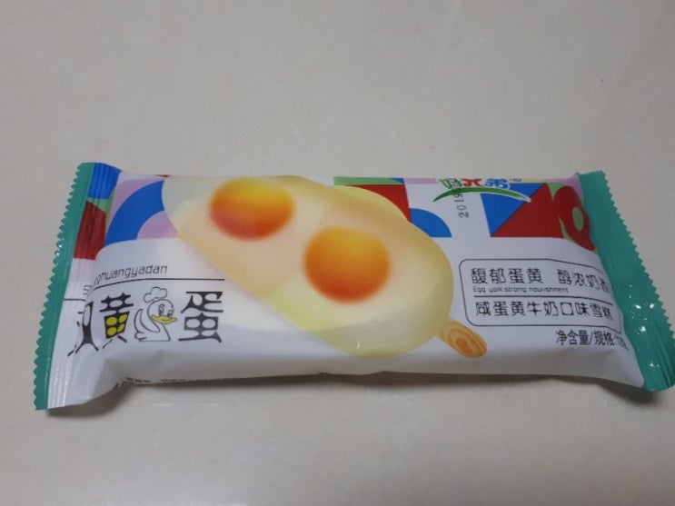  중국 아이스크림 '쌍황단'双黄蛋 계란 아이스크림