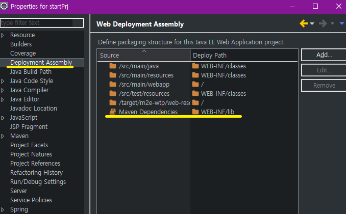  에러 : org.springframework.web.context.ContextLoaderListener/ 잡에러: 기타 복잡한 (에러상) 삭제