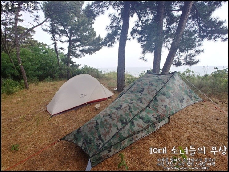  볼음도 비박 영뜰 해수욕장 영뜰전망대 차박장소 좋군요