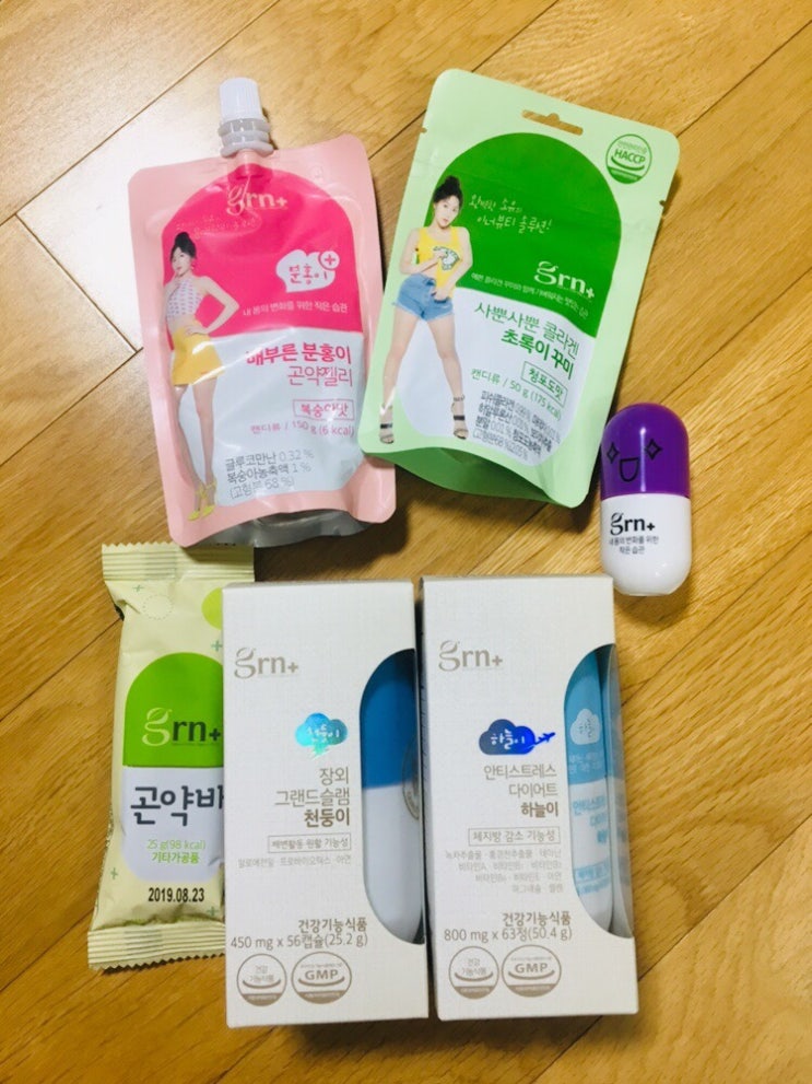  GRN 하늘이+천둥이