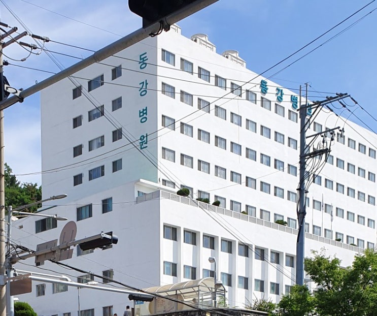  임산부기침 울산동강병원 다녀왔어요