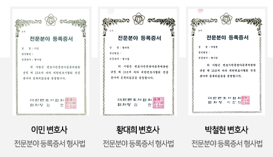  전자금융거래법위반 사건에서 대출기회를 대가로 볼수 있는지 [2017도16946]