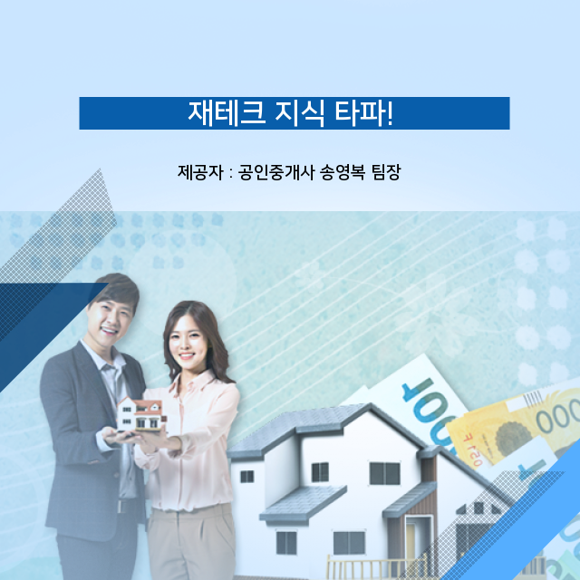 (오피스텔 수익률) 보다 자세하게 살펴보는 재테크 관련 정보