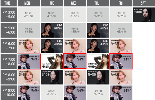  우주소녀 Boogie up 도플갱어 안무따라하기