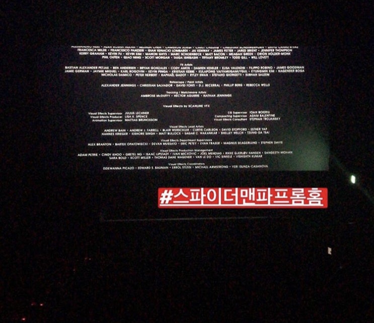  스파이더맨-파프롬홈