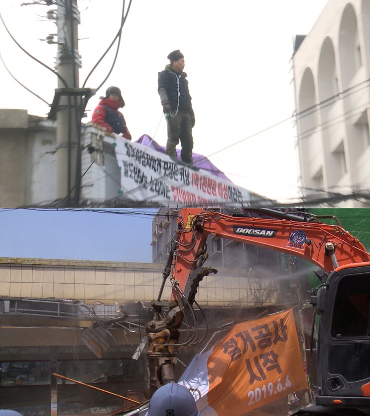 <PD수첩> 집창촌 황제들, 그들이 사는 법 <PD수첩> 집창촌 황제들, 그들이 사는 법