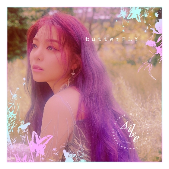  에일리, 오늘(2일) 새 앨범 'butterFLY'로 컴백…흥 퍼포먼스 예고 