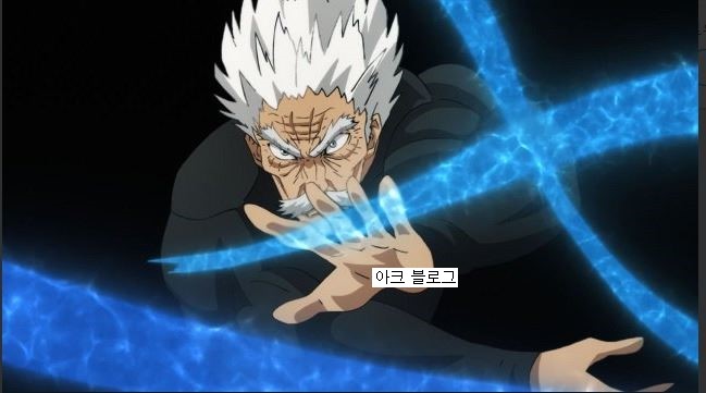  원펀맨 2기 12화 (최종화) 스틸컷