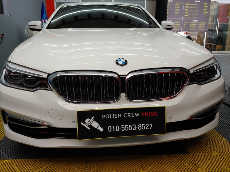  청라 스팀세차 BMW520 [청라 세차장,청라 꼼꼼한 스팀세차장]