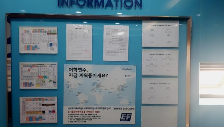  동성로 직장인 일본어학원 눈부신 성장을 위해서~  