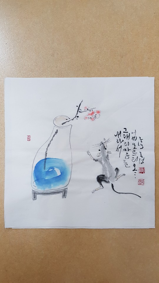  작년이맘때쯤700