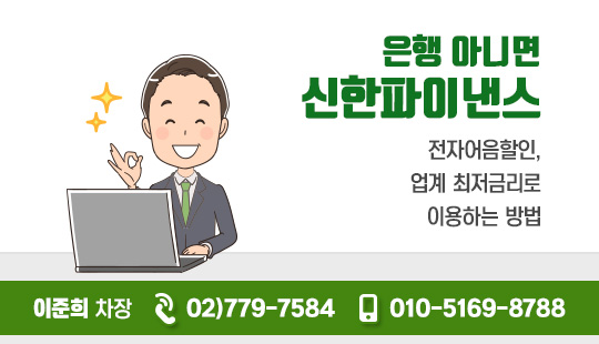  ( 전자어음할인율 ) 백광산업 전자어음할인 전문업체는 ?